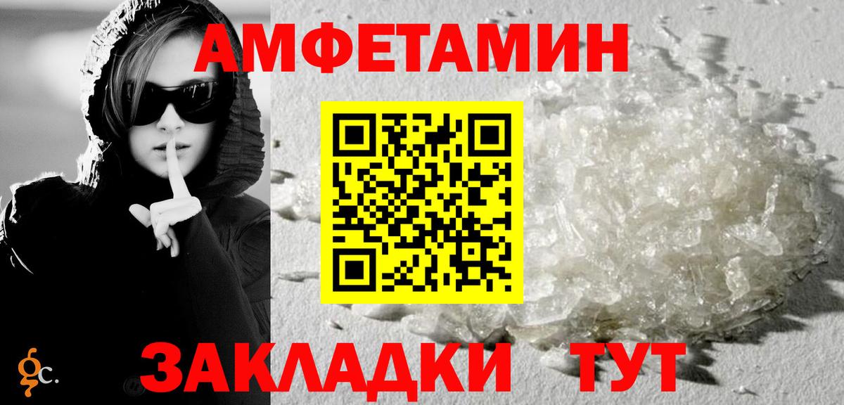 АМФ 98% Краснодар