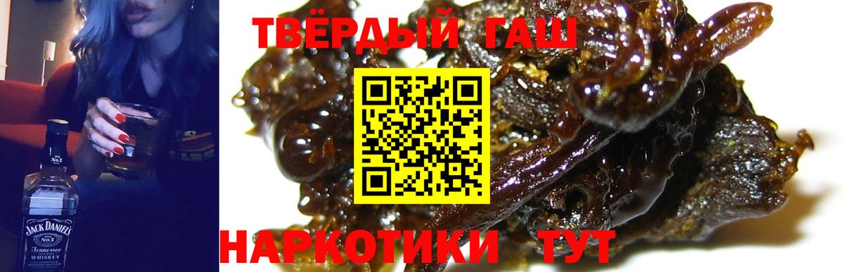 ГАШИШ Premium Краснодар