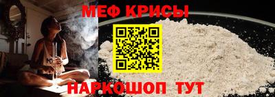 бошки Кингисепп