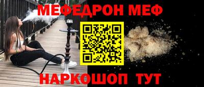 бошки Кингисепп