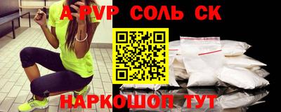 герыч Кинель