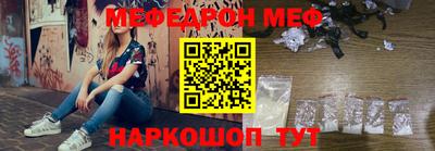 герыч Кинель