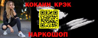 кокаин колумбия Кимры