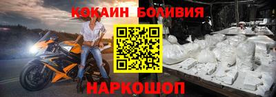 кокаин колумбия Кимры