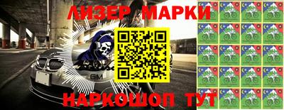 герыч Кинель
