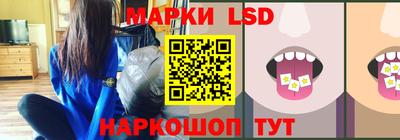 бошки Кингисепп