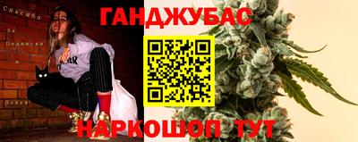 бошки Кингисепп