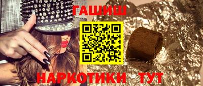 герыч Кинель