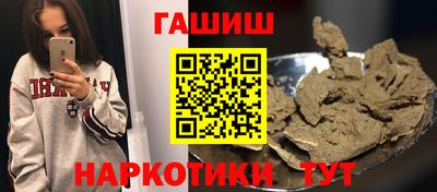 бошки Кингисепп