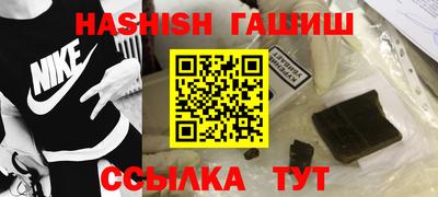 герыч Кинель
