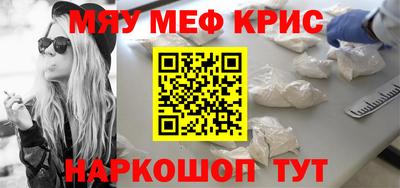 герыч Кинель