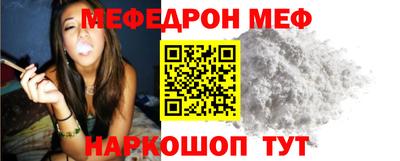 герыч Кинель