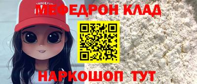 бошки Кингисепп
