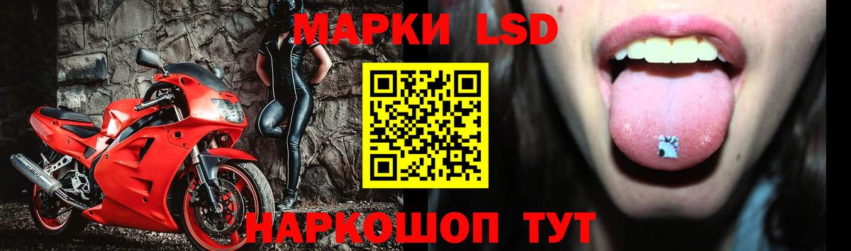 LSD-25 экстази ecstasy  Вход с VPN  ЛСД экстази кислота  LSD-25 экстази  Краснодар 
