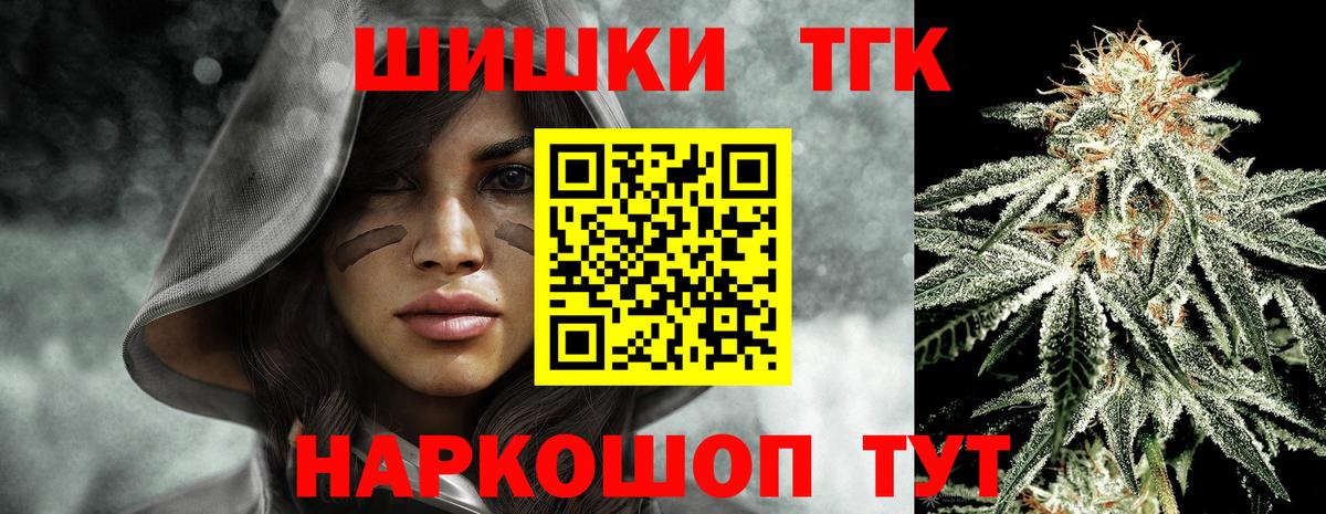 Бошки марихуана Ganja  Шишки марихуана конопля  Краснодар  Марихуана THC 21%  Вход с VPN  Марихуана MAZAR 